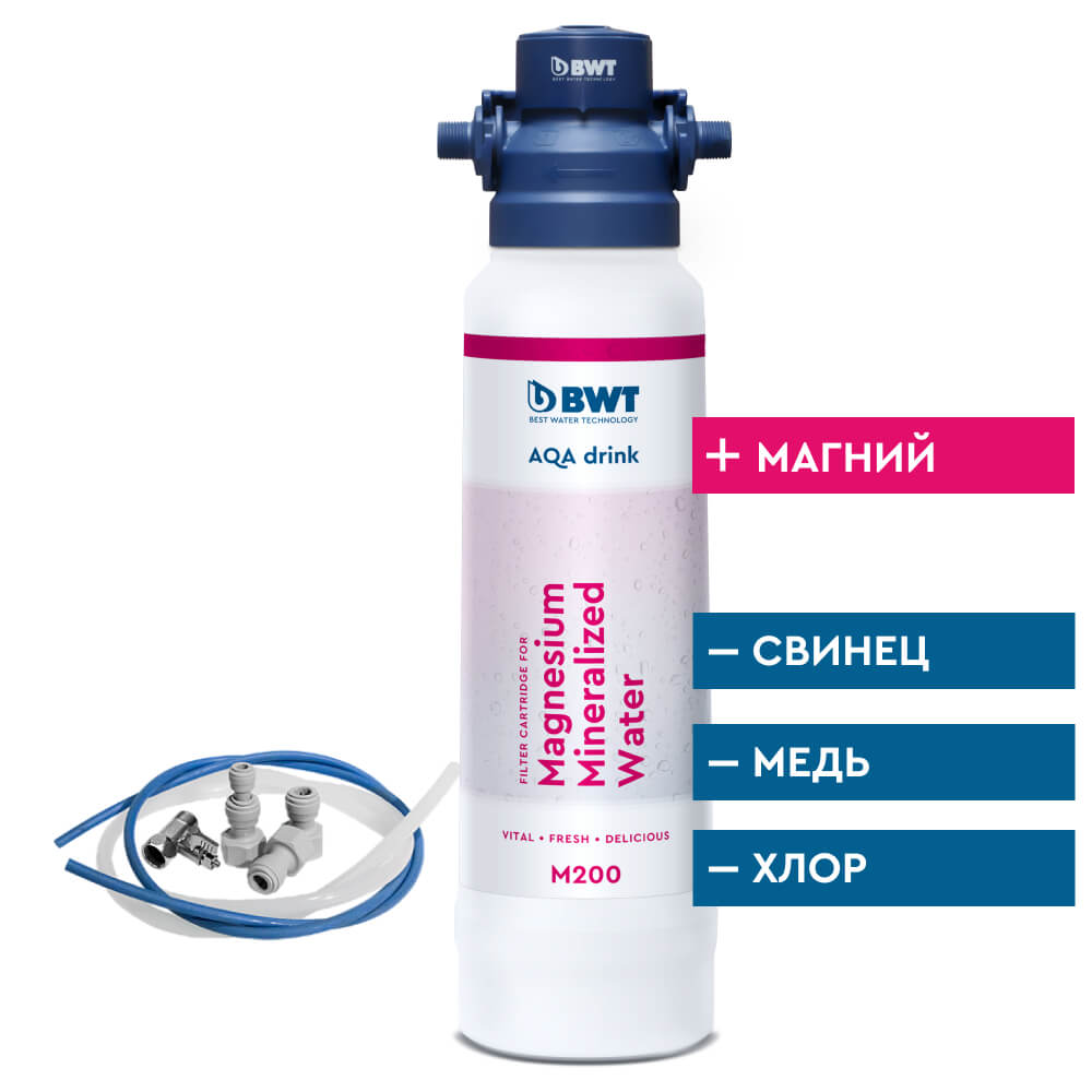 Система очистки воды BWT AQA M400, защита от стресса и повышение иммунитета Mg+